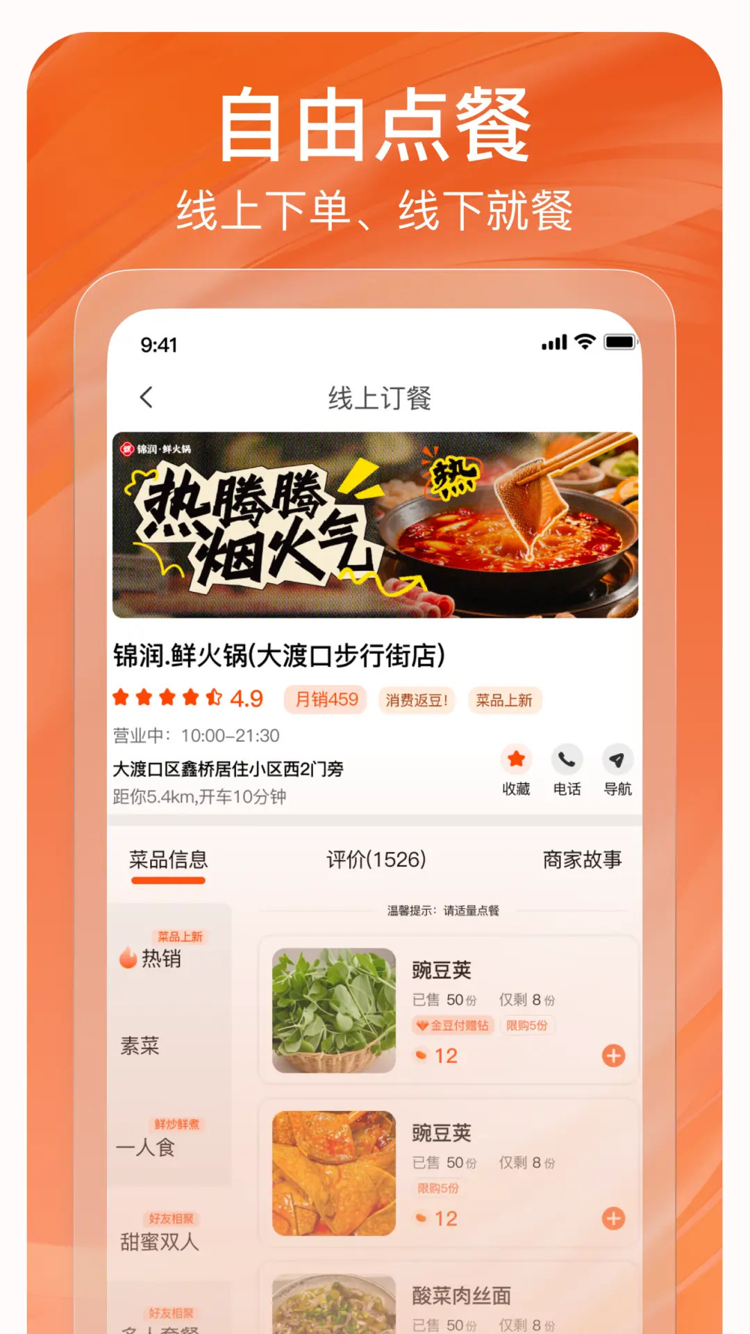 精彩截图-莽豆豆2026官方新版