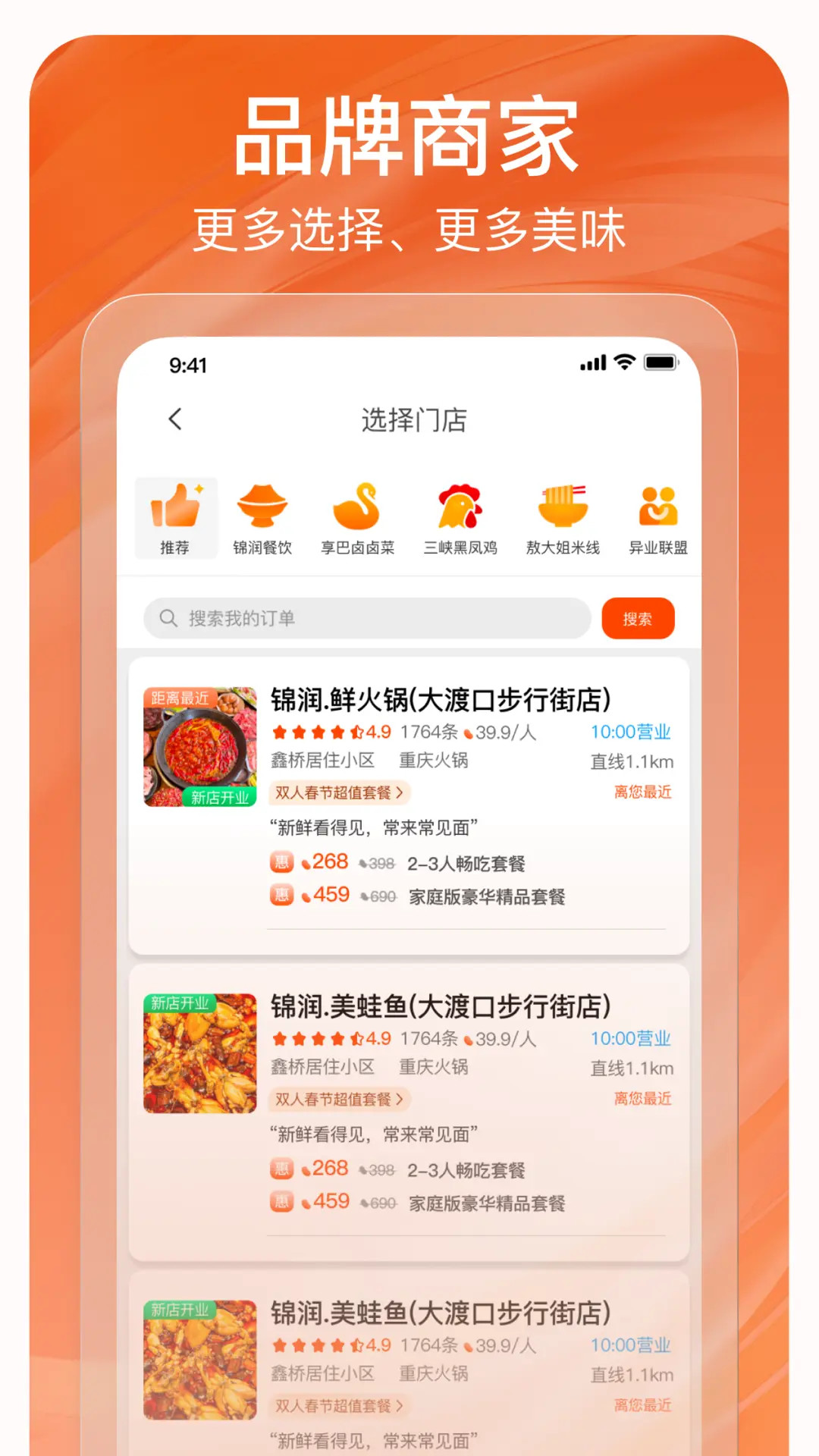 精彩截图-莽豆豆2026官方新版