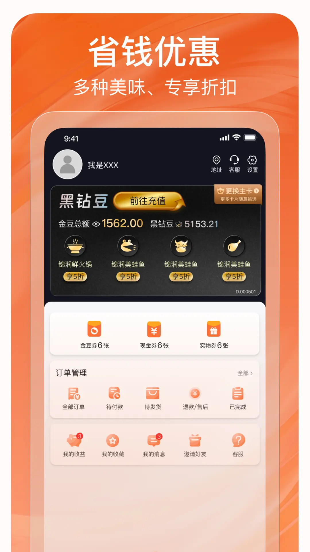 精彩截图-莽豆豆2026官方新版