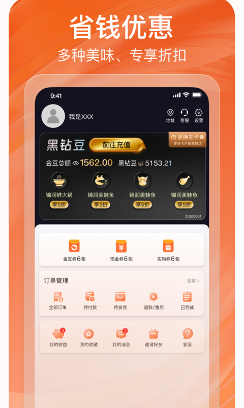精彩截图-莽豆豆2026官方新版