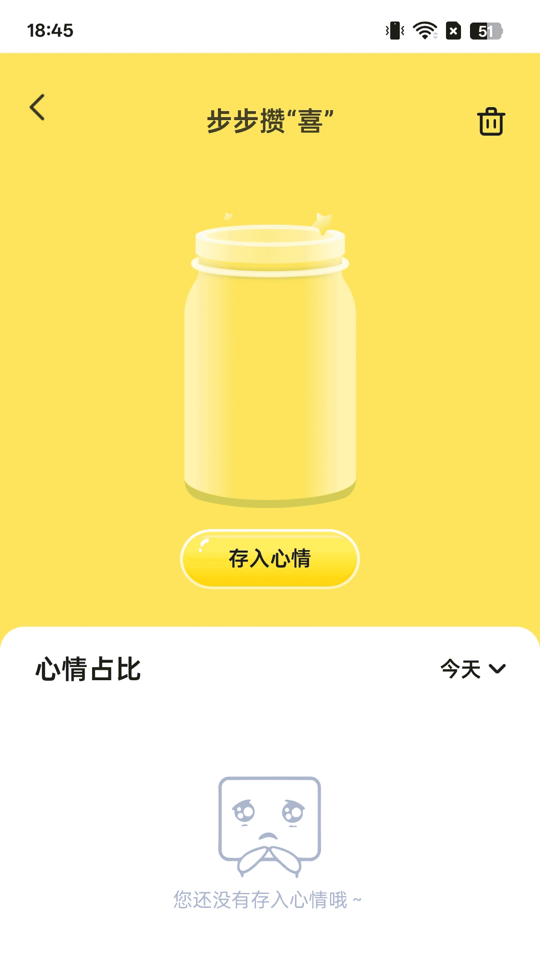 精彩截图-步步攒金喜2025官方新版