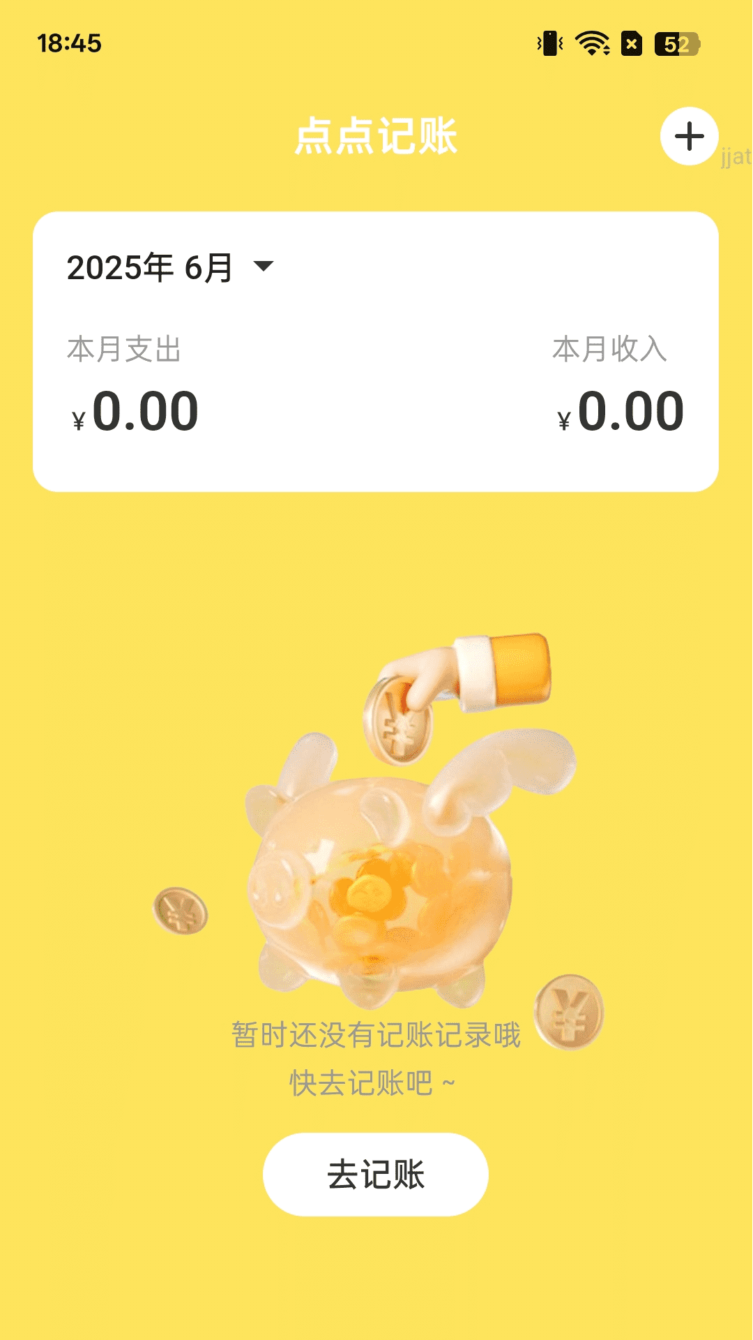 精彩截图-步步攒金喜2025官方新版