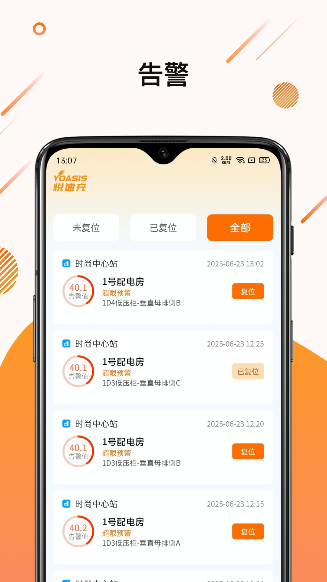 精彩截图-慧易维2026官方新版