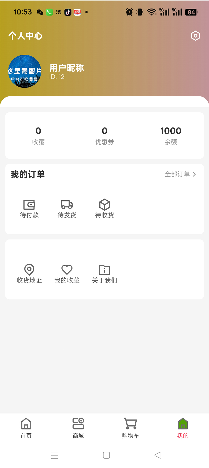 精彩截图-悦动视觉2025官方新版