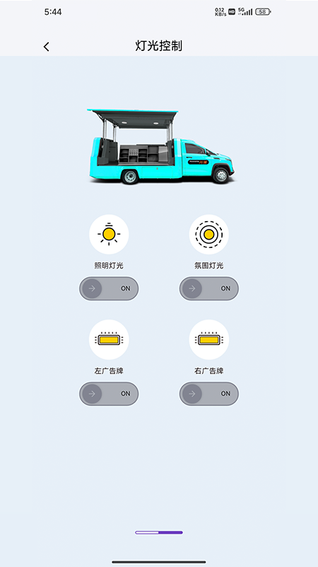 精彩截图-闪铺汽车2025官方新版