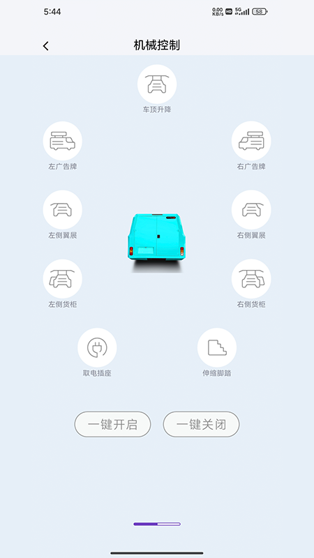 精彩截图-闪铺汽车2025官方新版