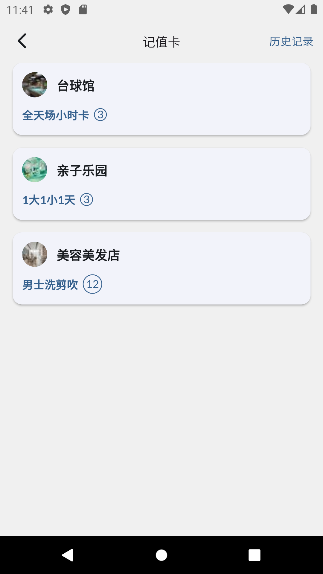 精彩截图-充广广2026官方新版