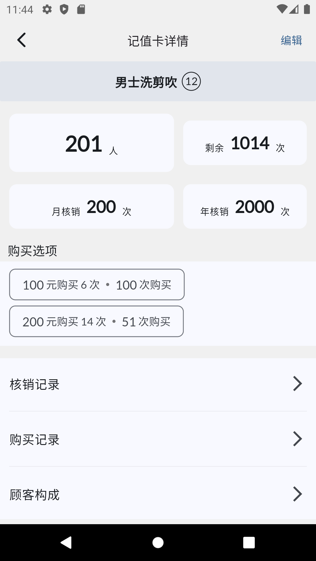 精彩截图-充广广2026官方新版