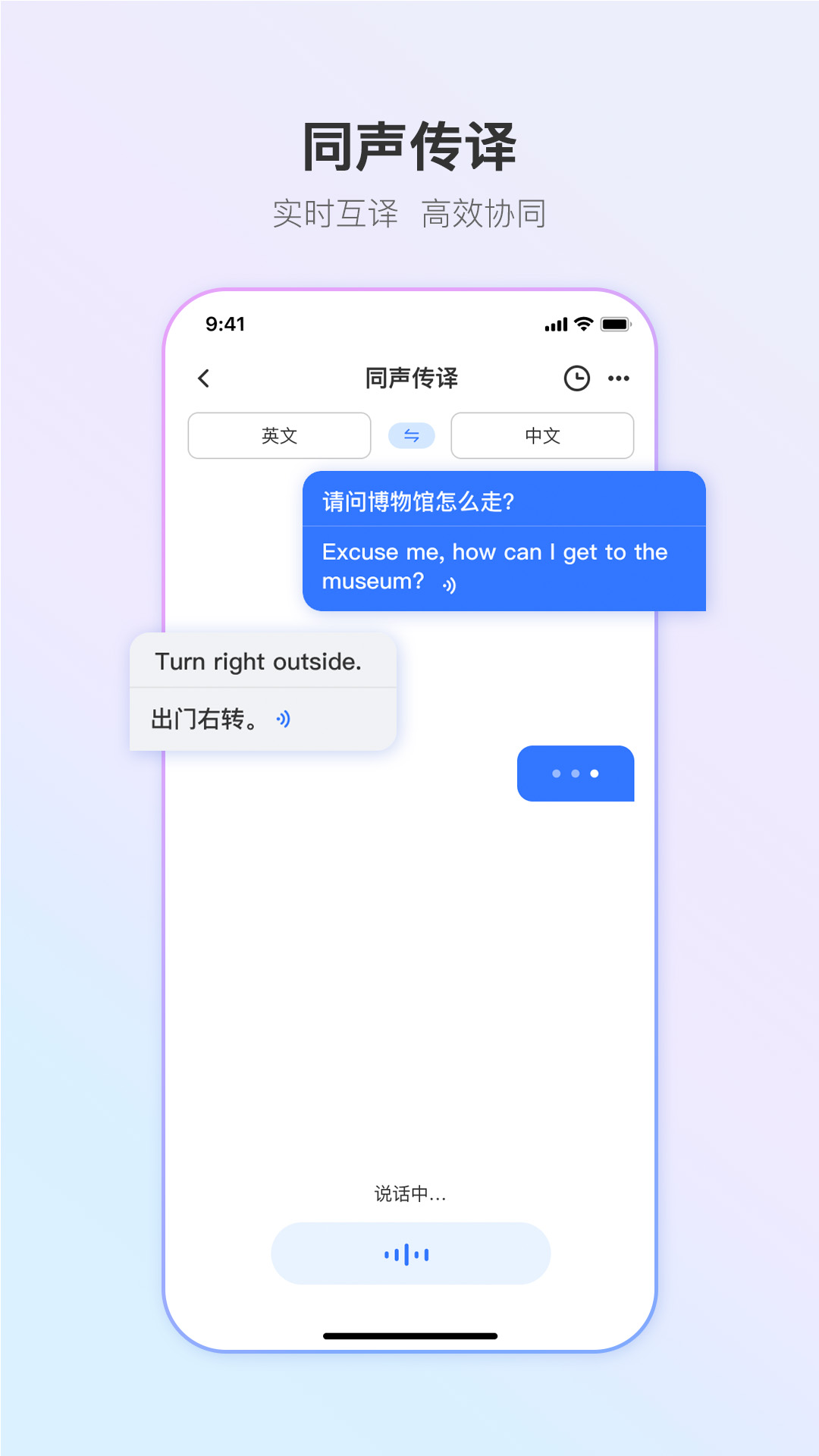 精彩截图-AI Xtrans2025官方新版