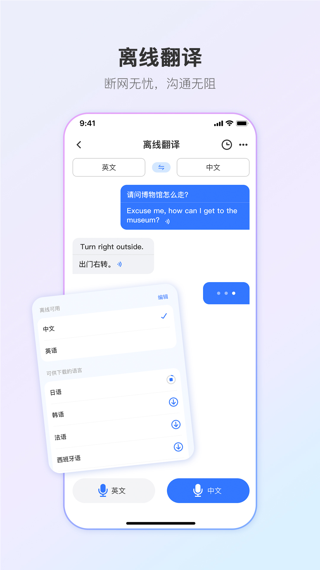 精彩截图-AI Xtrans2026官方新版