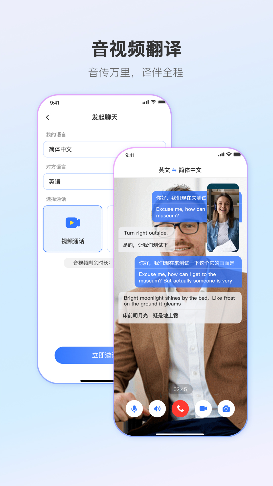 精彩截图-AI Xtrans2026官方新版