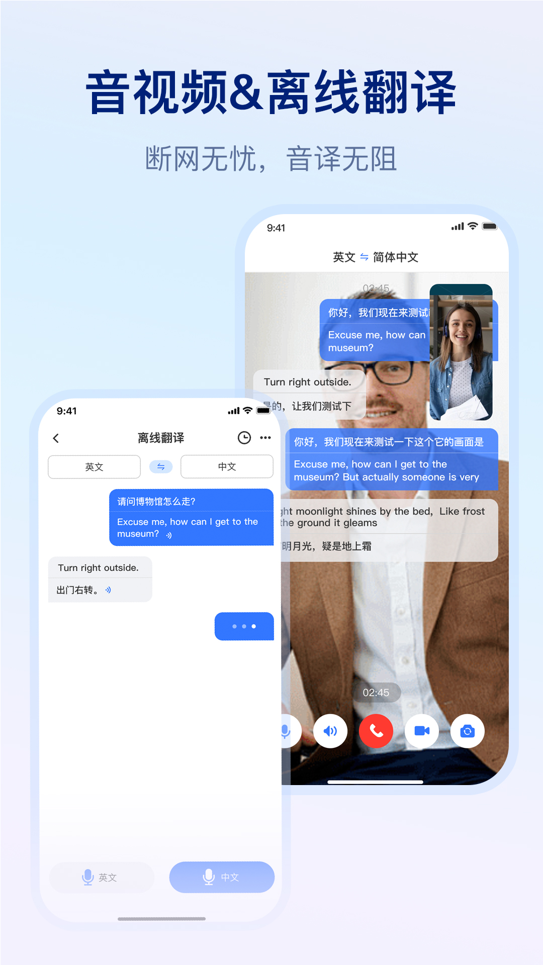 精彩截图-AI Xtrans2026官方新版