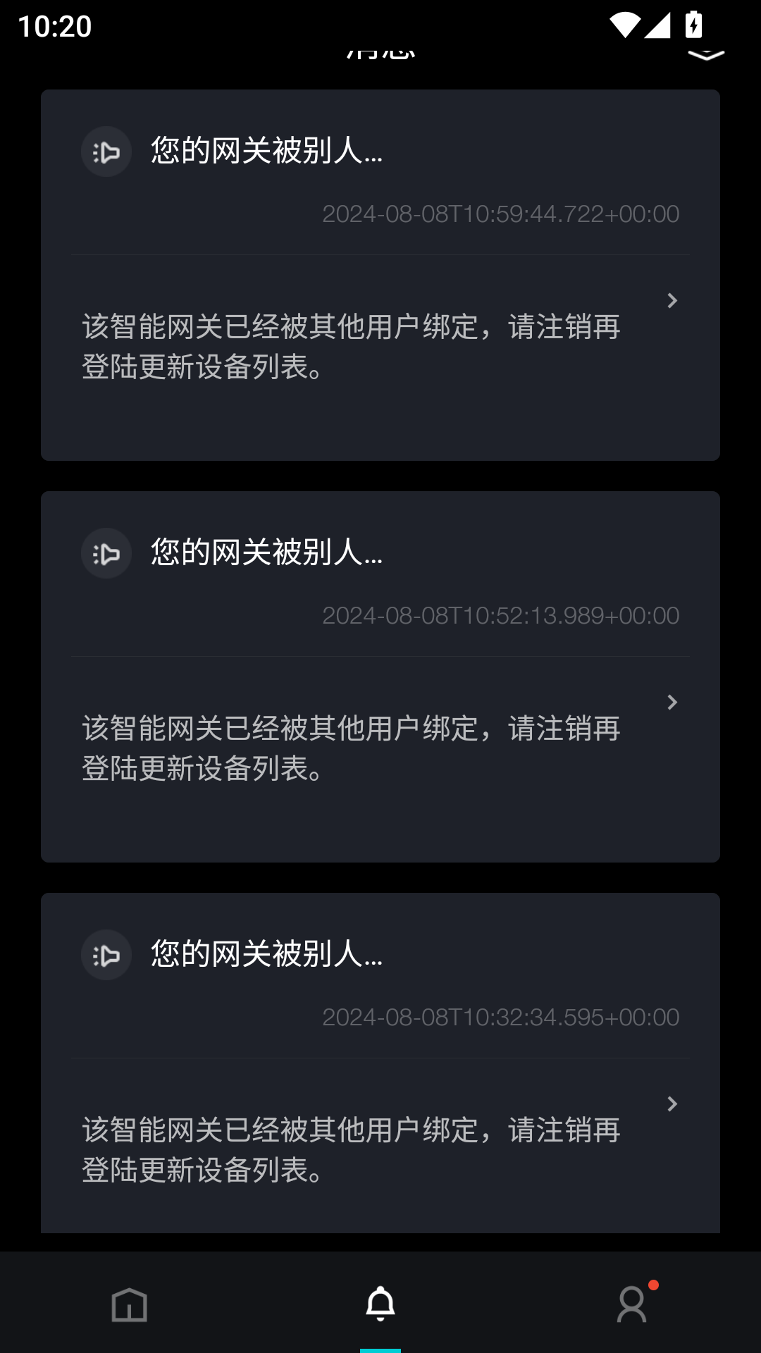 精彩截图-掌思设备通2026官方新版