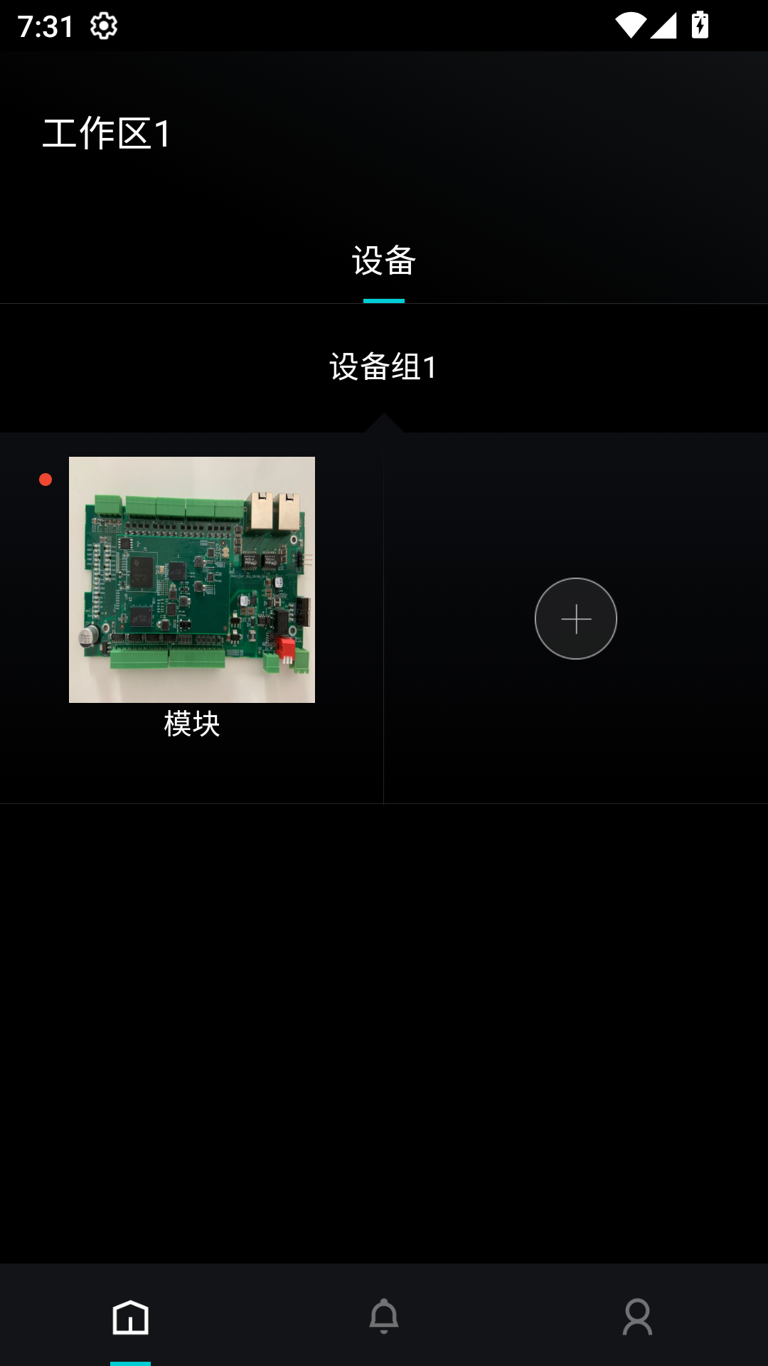 精彩截图-掌思设备通2026官方新版
