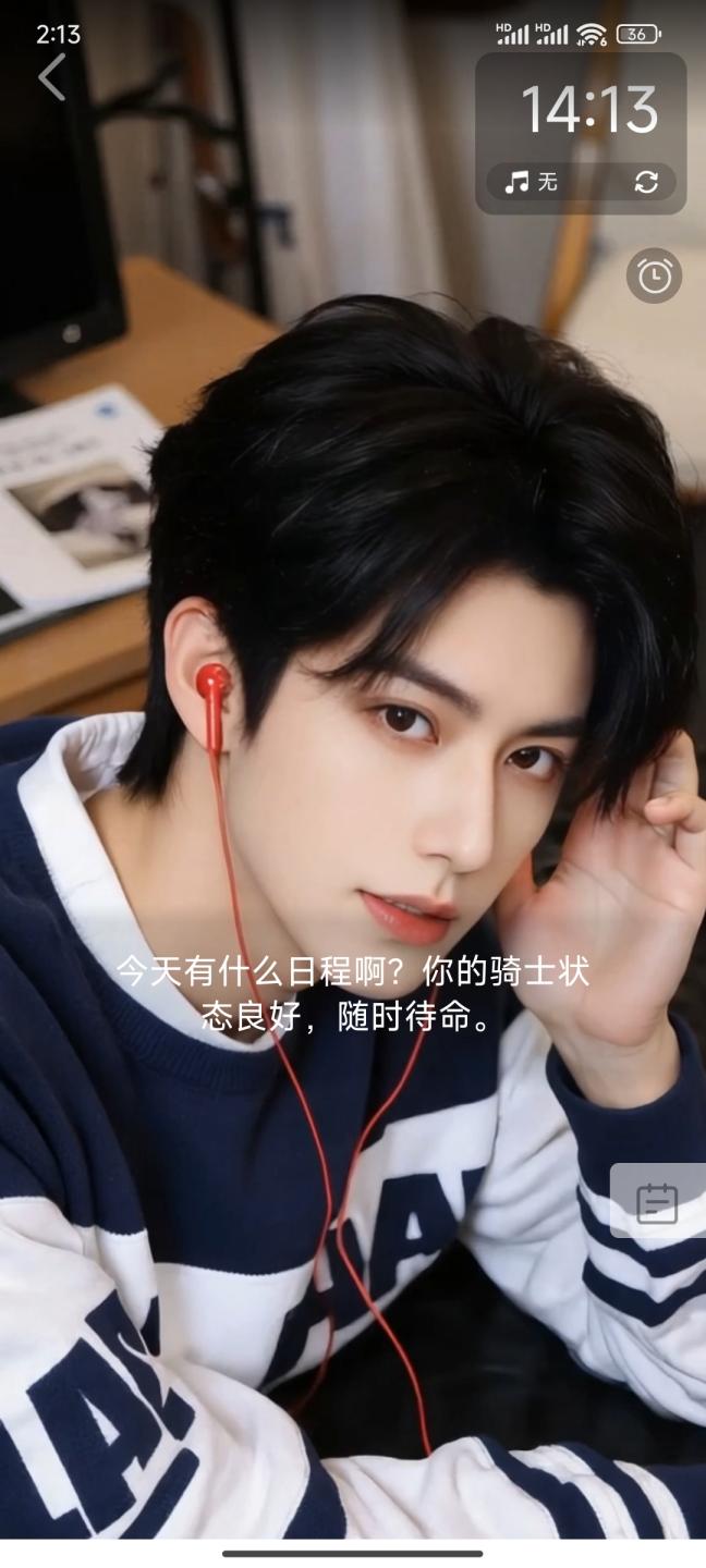 精彩截图-指尖心跳2025官方新版
