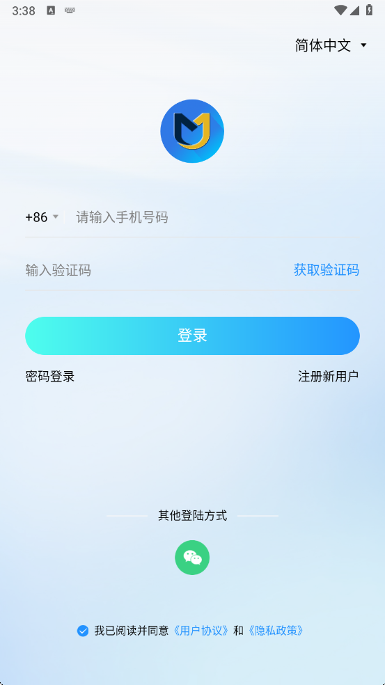 精彩截图-美见商城2025官方新版