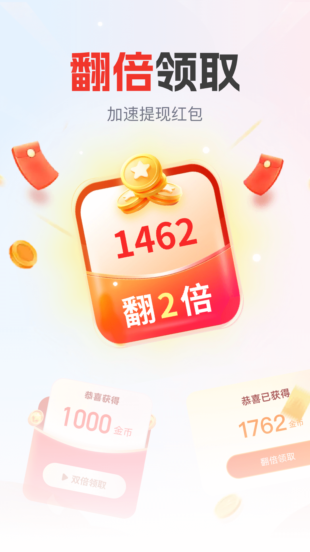 精彩截图-热搜浏览器2026官方新版