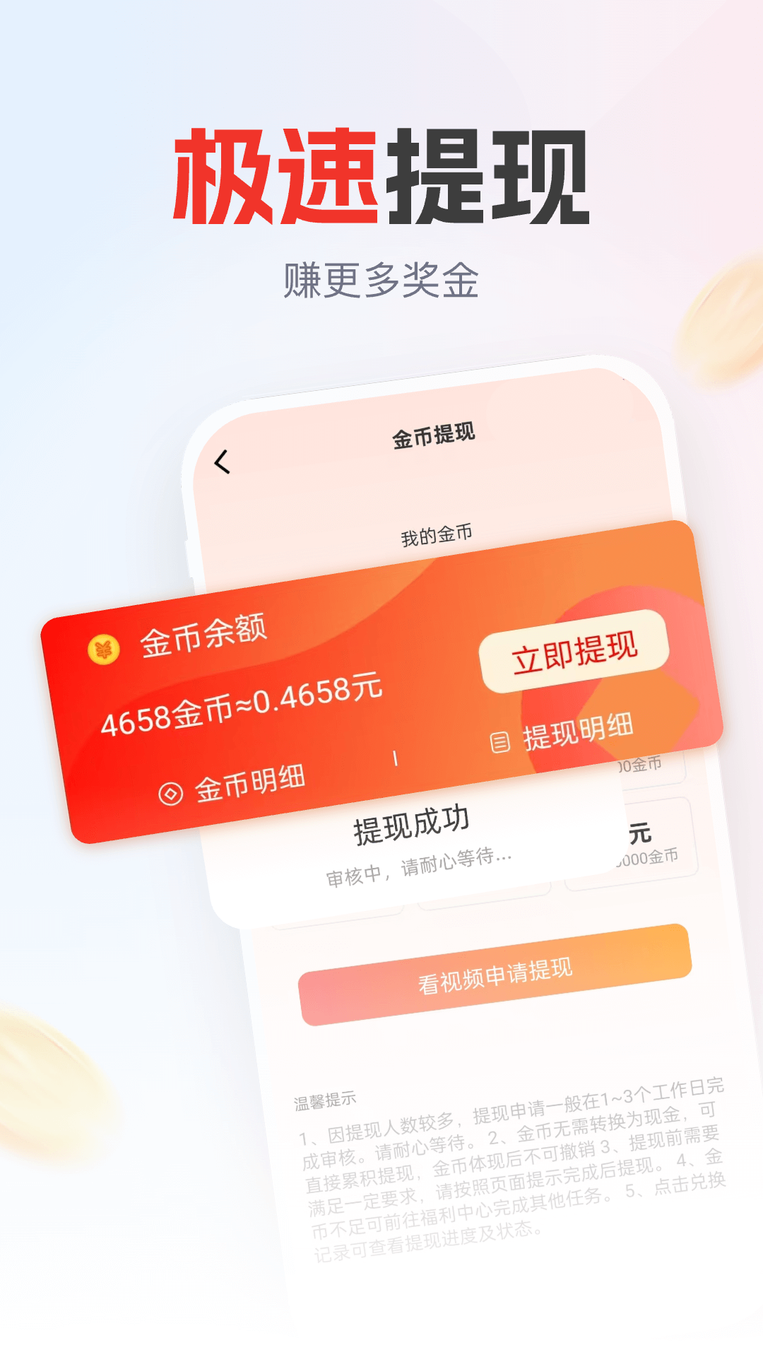 精彩截图-热搜浏览器2026官方新版