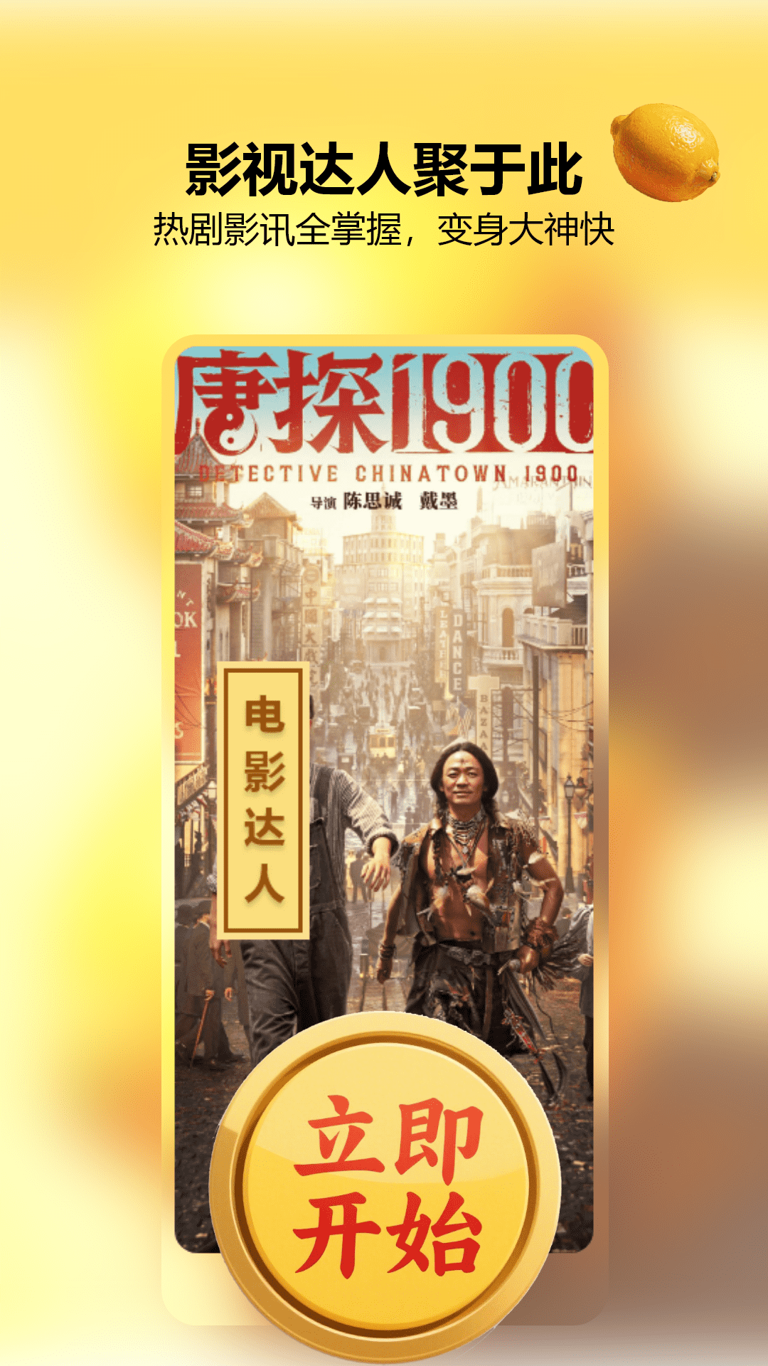 精彩截图-小柠檬追剧Max2025官方新版