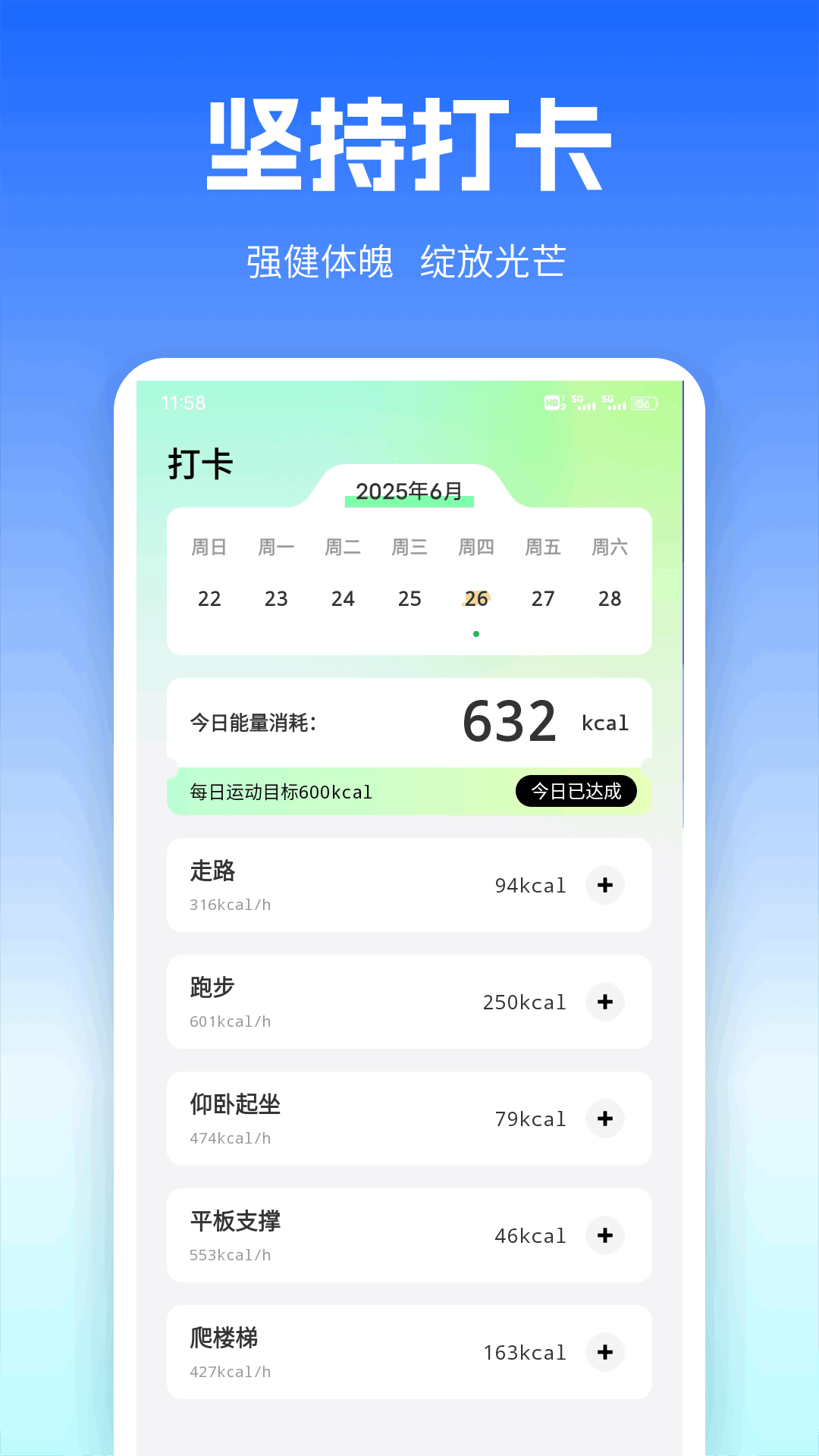 精彩截图-Zonn会议2025官方新版