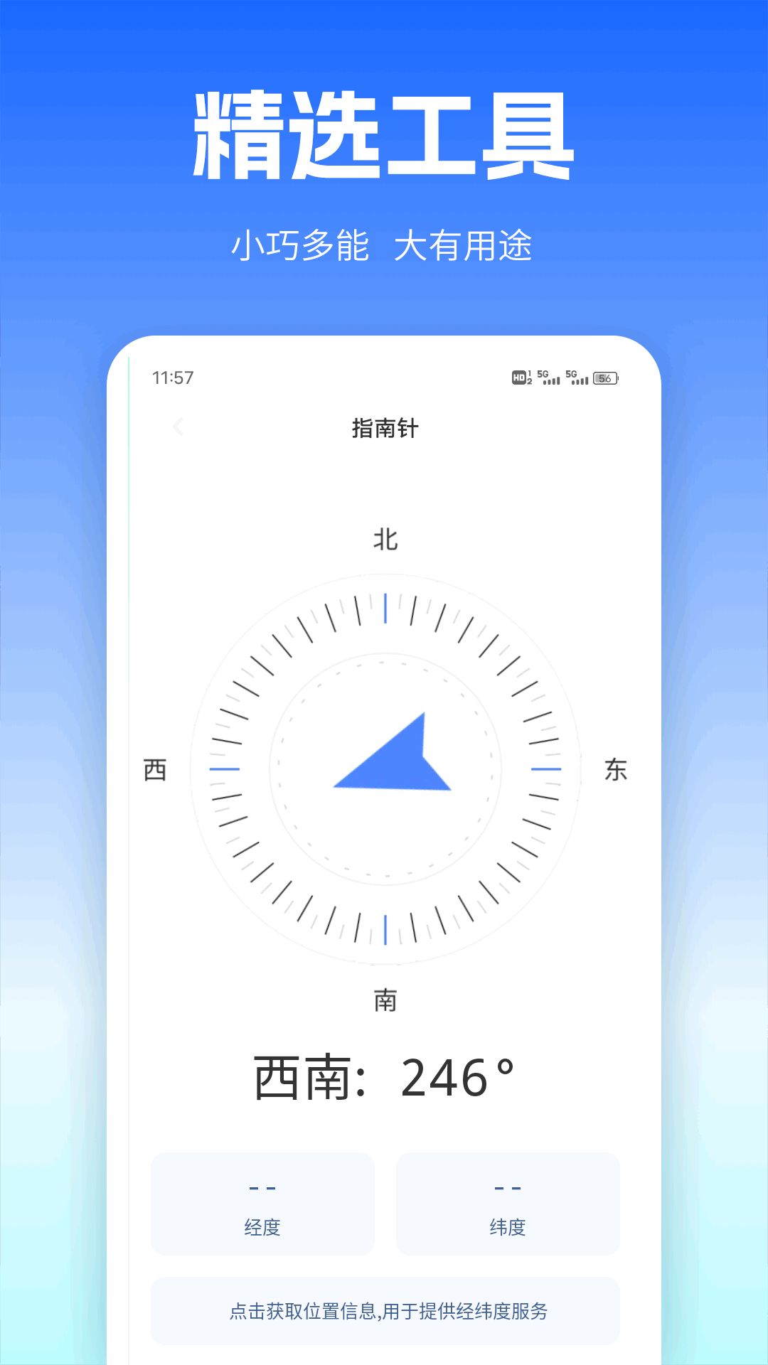 精彩截图-Zonn会议2025官方新版