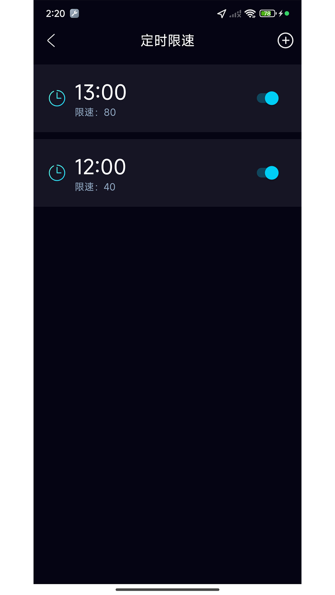 精彩截图-HUD超速提醒2025官方新版
