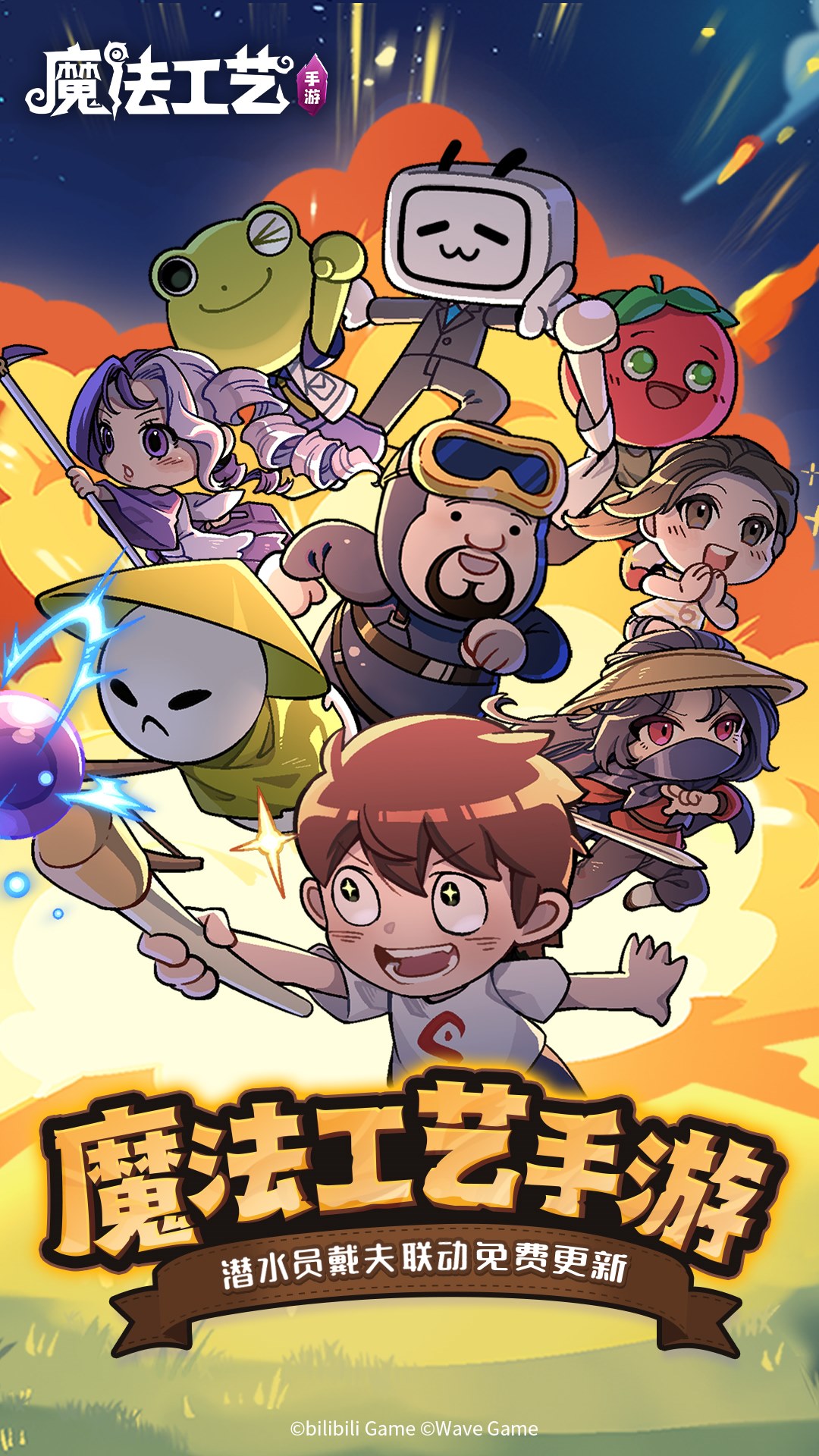 精彩截图-魔法工艺2026官方新版