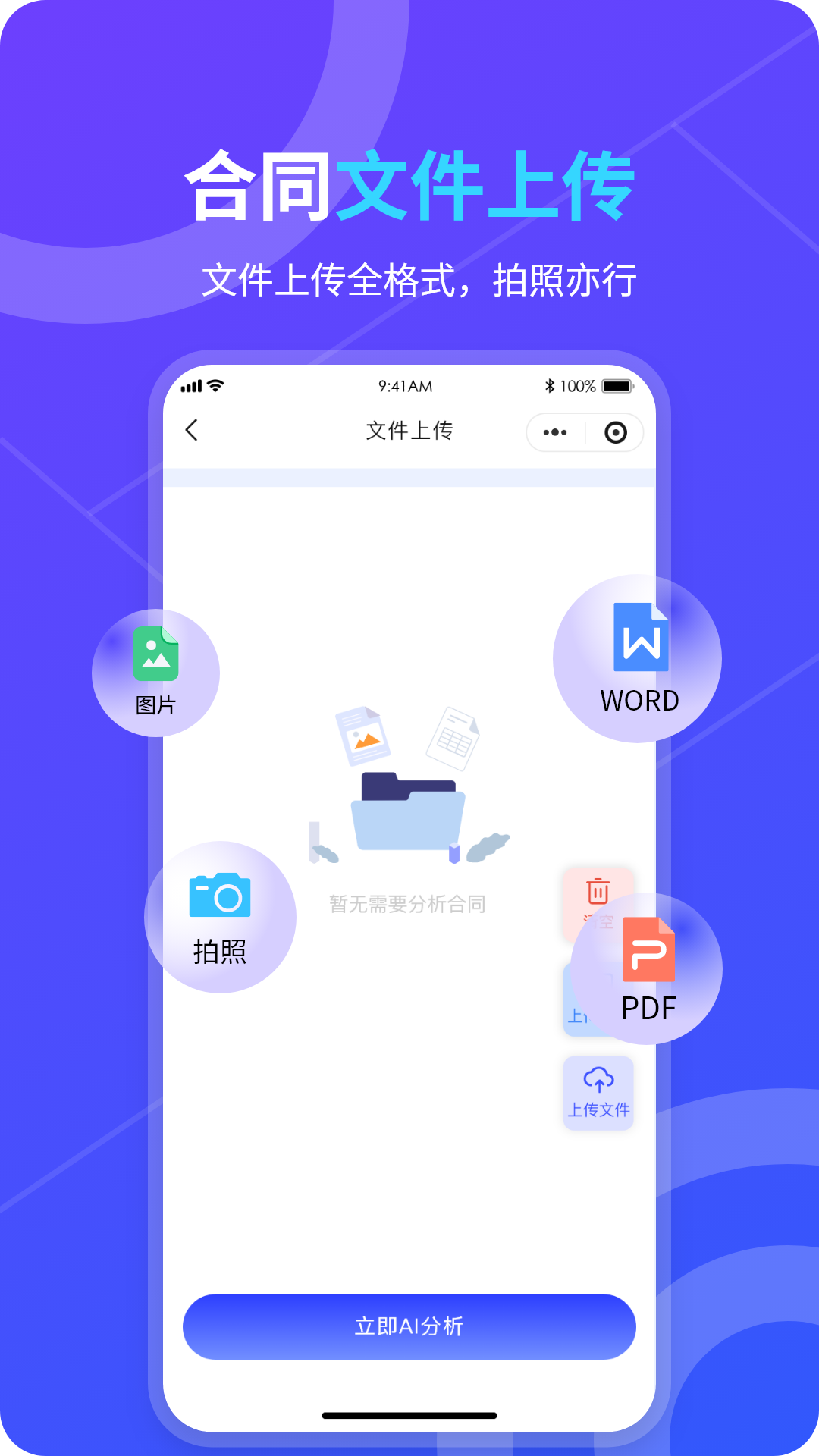 精彩截图-核小律2025官方新版