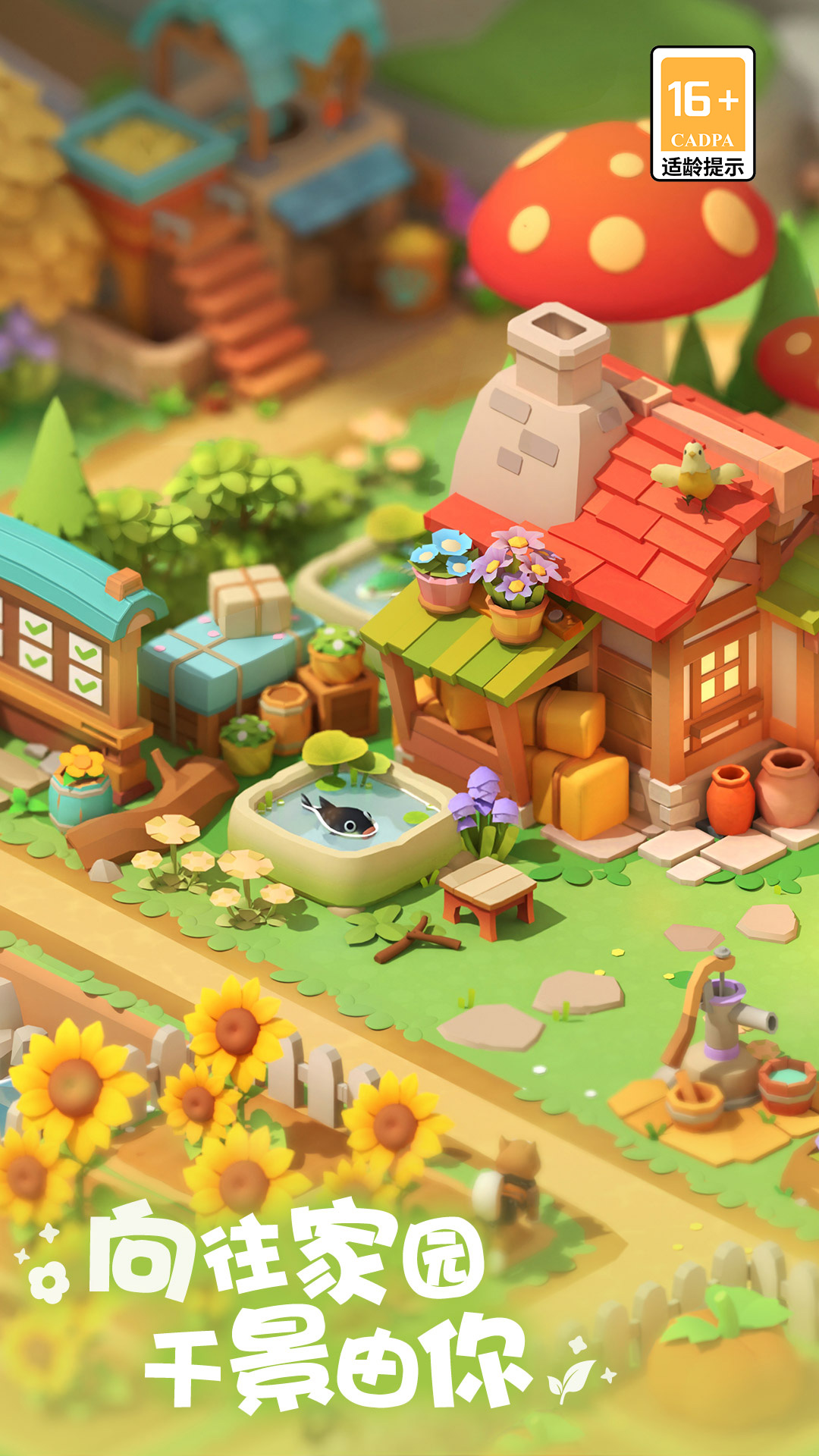 精彩截图-珍珠海大冒险2025官方新版