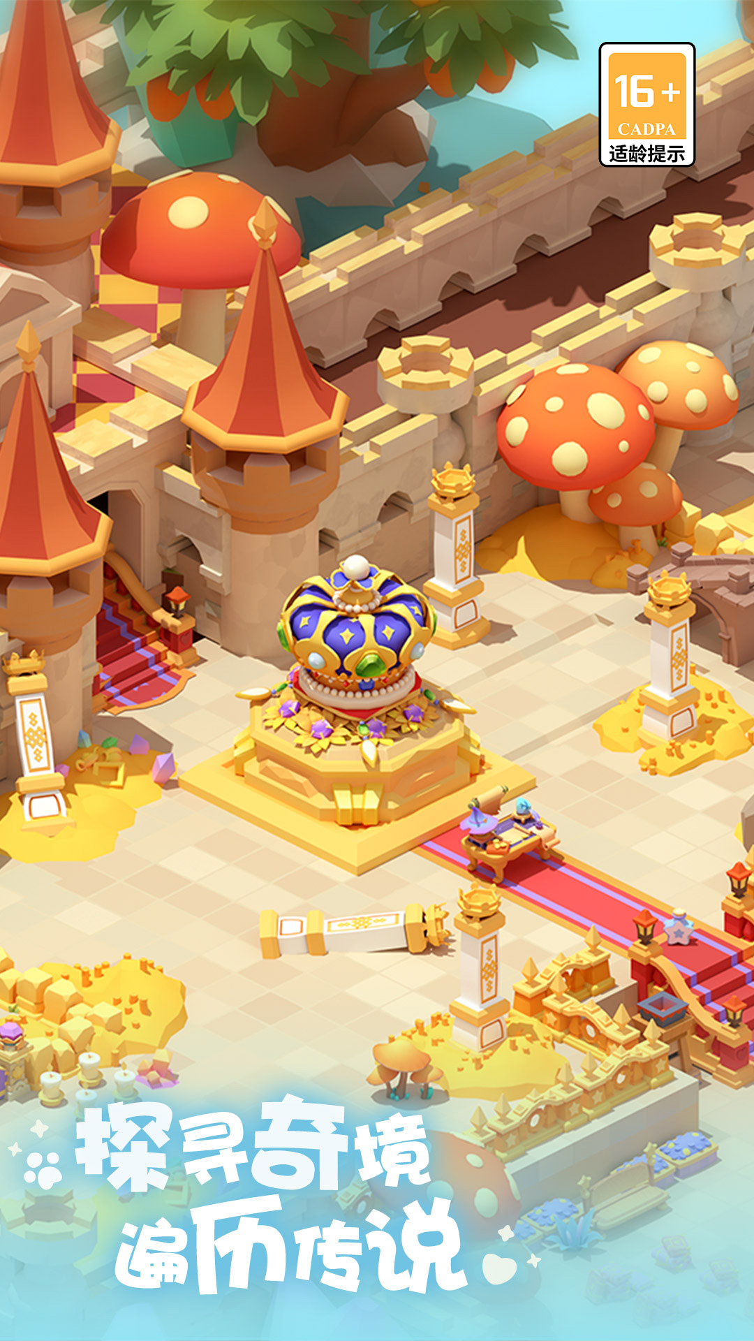 精彩截图-珍珠海大冒险2025官方新版