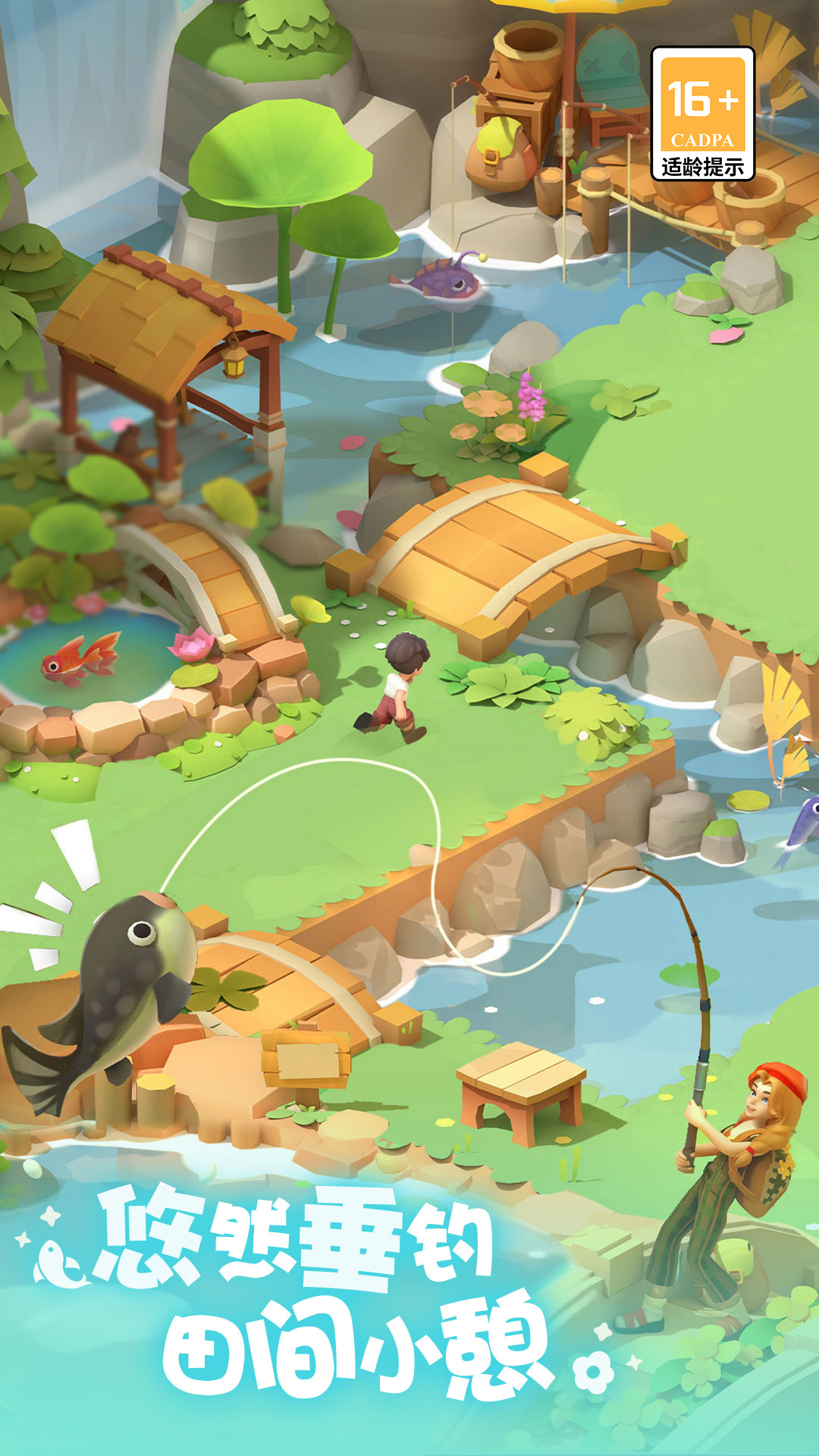 精彩截图-珍珠海大冒险2026官方新版