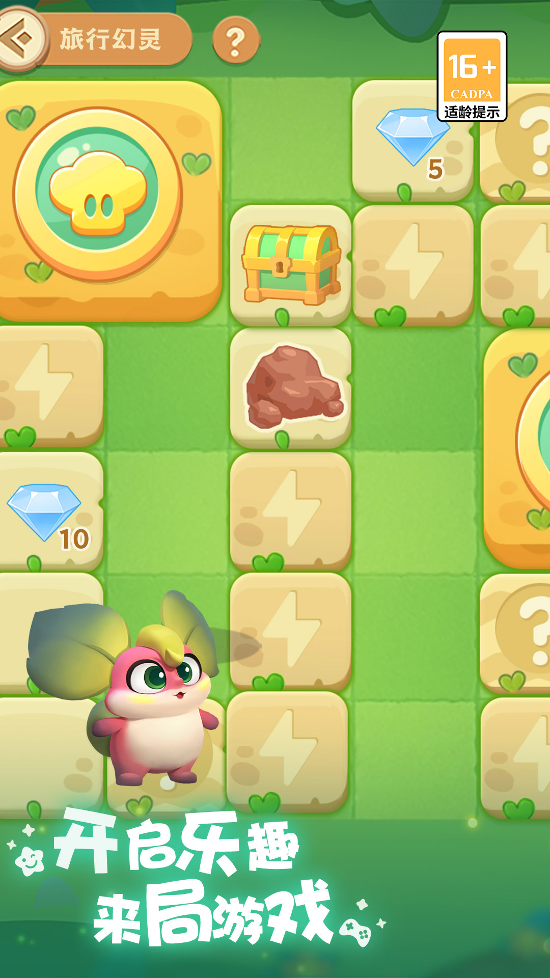 精彩截图-珍珠海大冒险2026官方新版