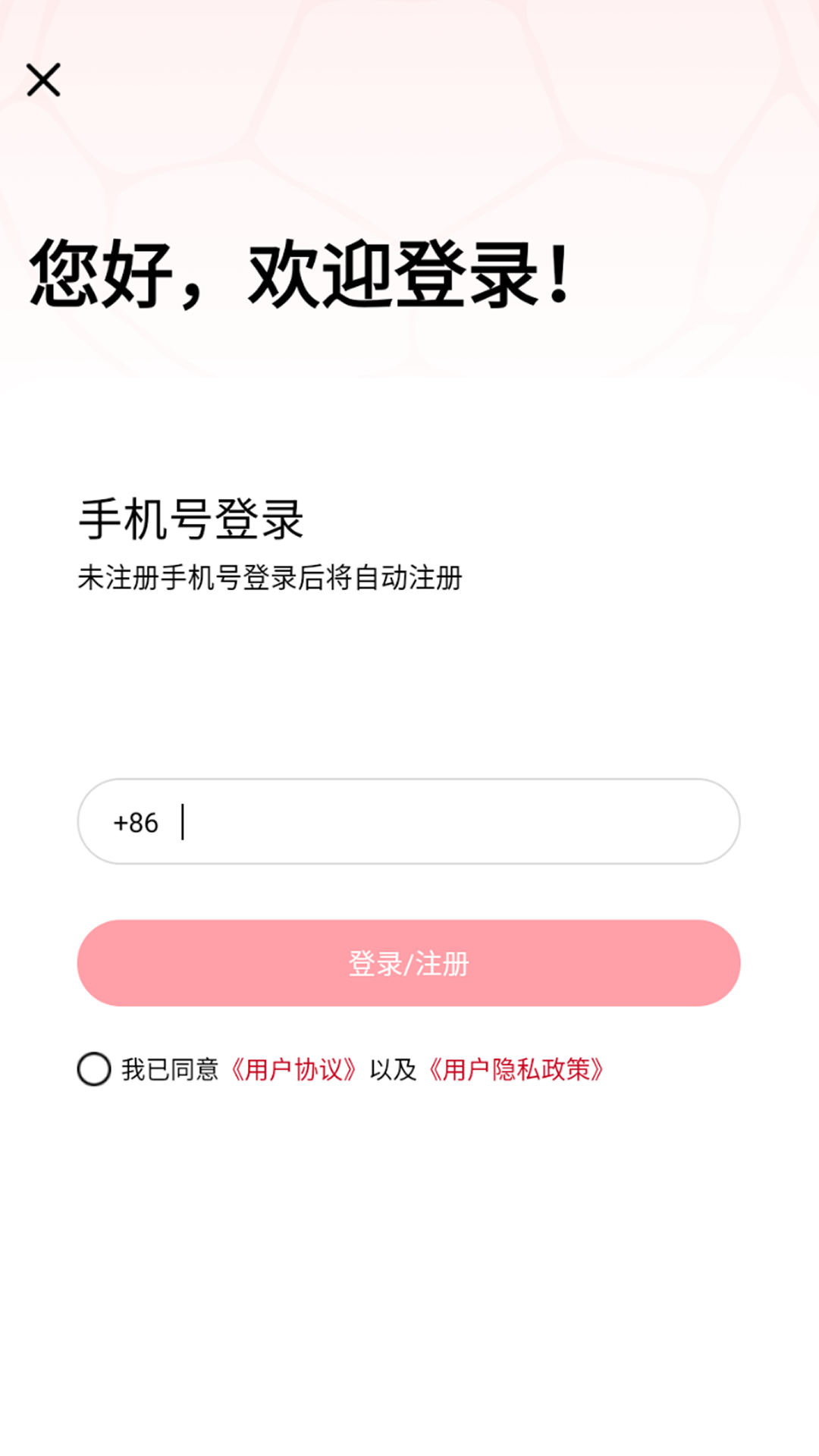 精彩截图-智球宝2026官方新版