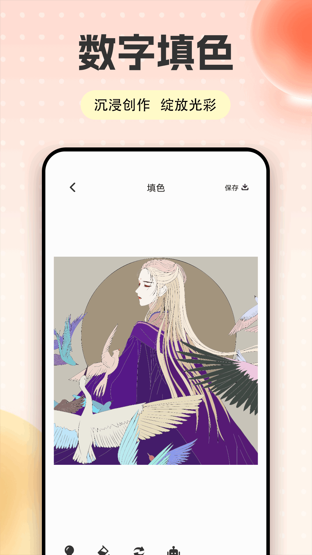 精彩截图-色区2025官方新版