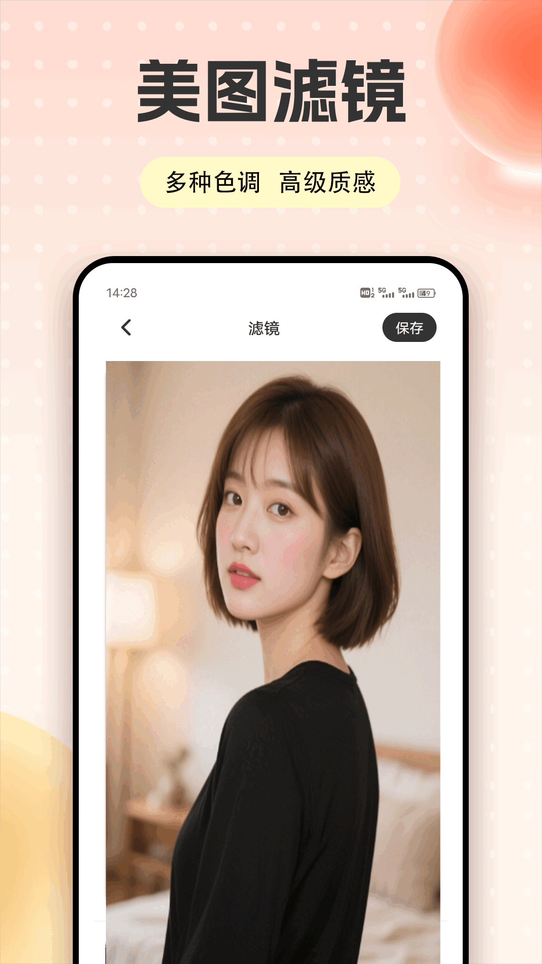 精彩截图-色区2025官方新版
