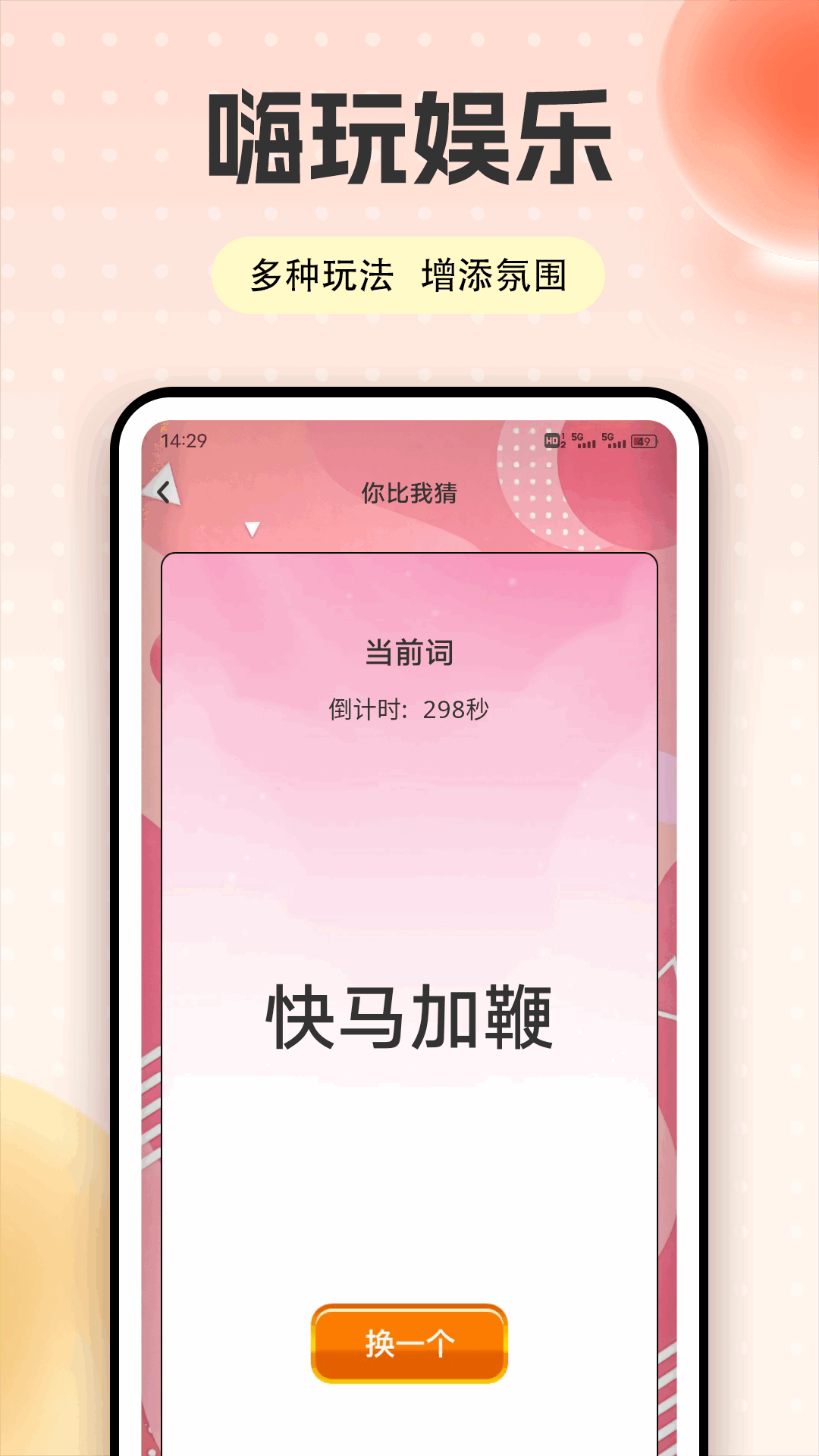 精彩截图-色区2025官方新版