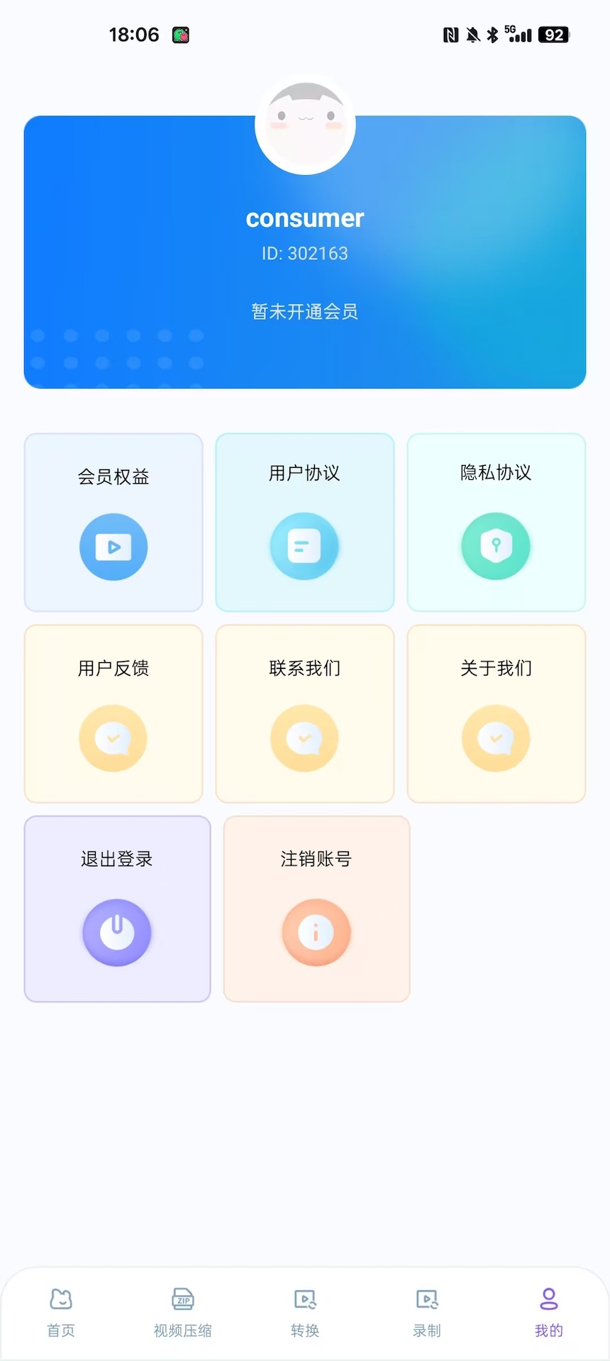 精彩截图-歪歪视频2025官方新版