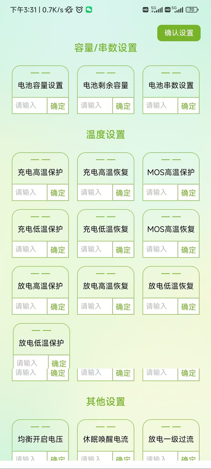 精彩截图-金锂鹏2026官方新版