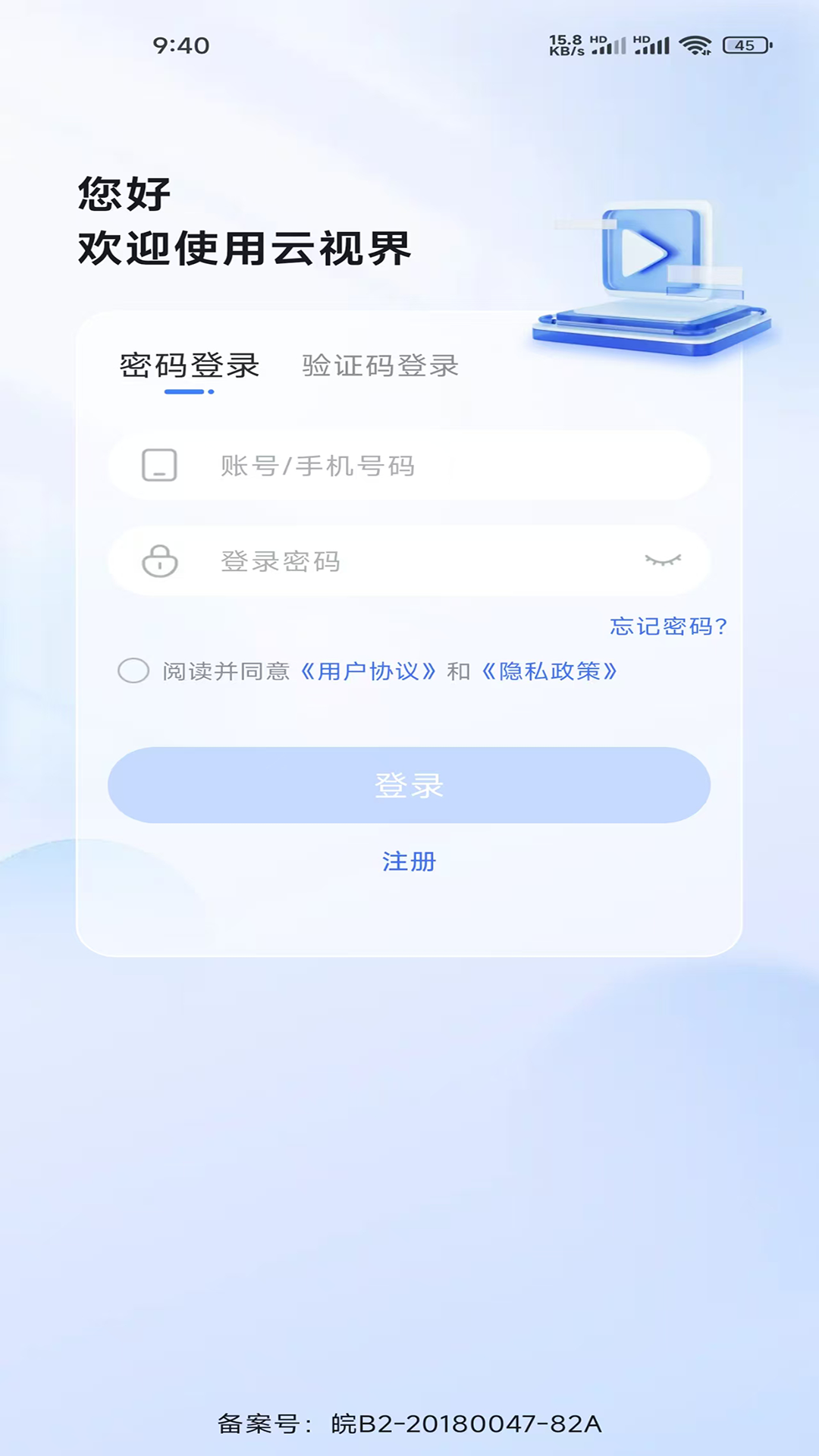 精彩截图-云视界2026官方新版