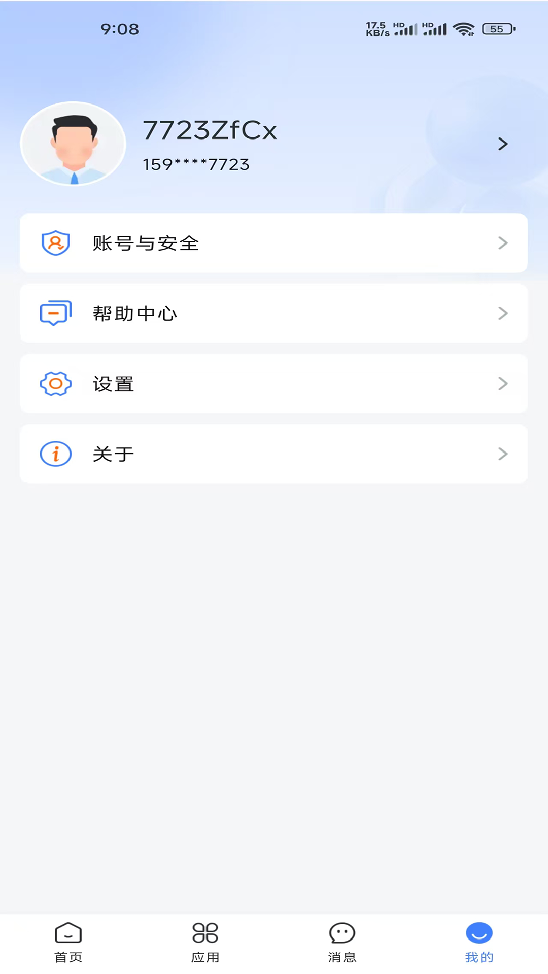 精彩截图-云视界2026官方新版