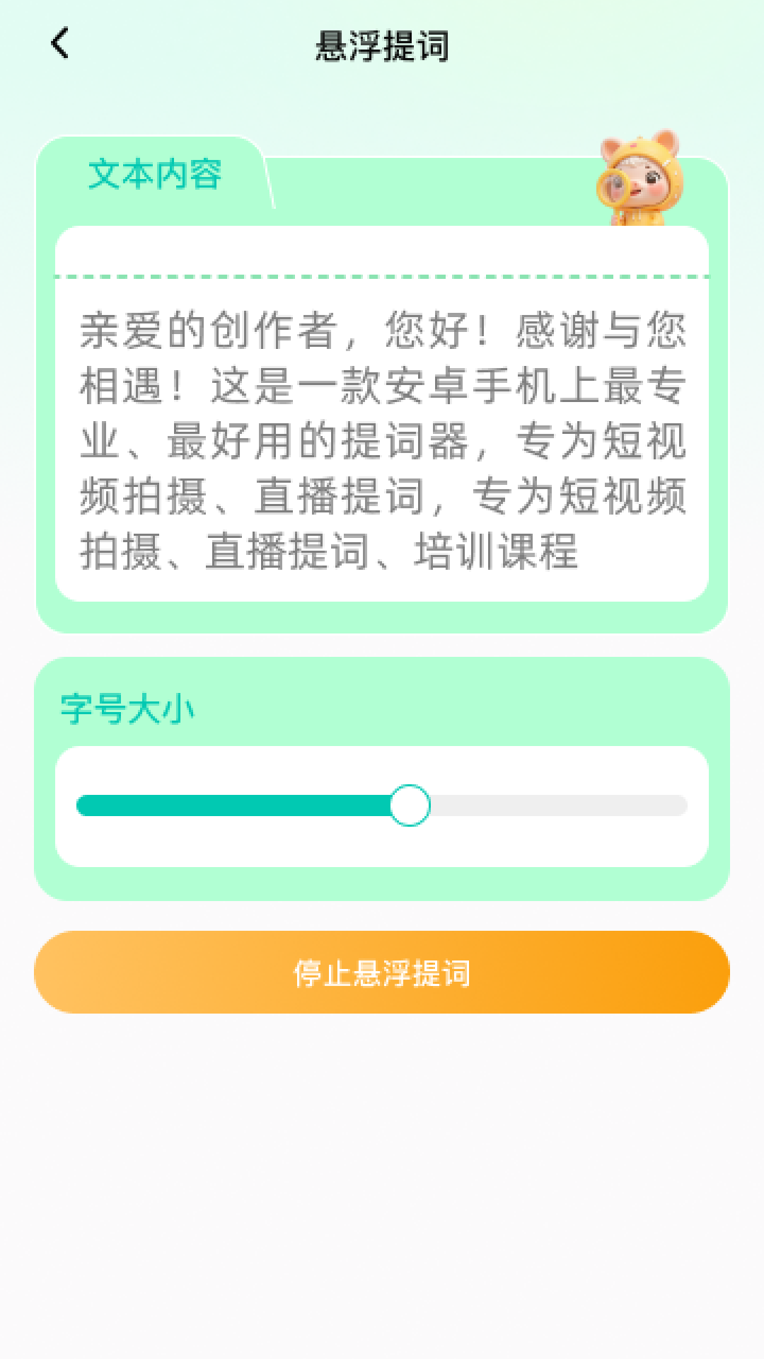 精彩截图-放大很简单2026官方新版