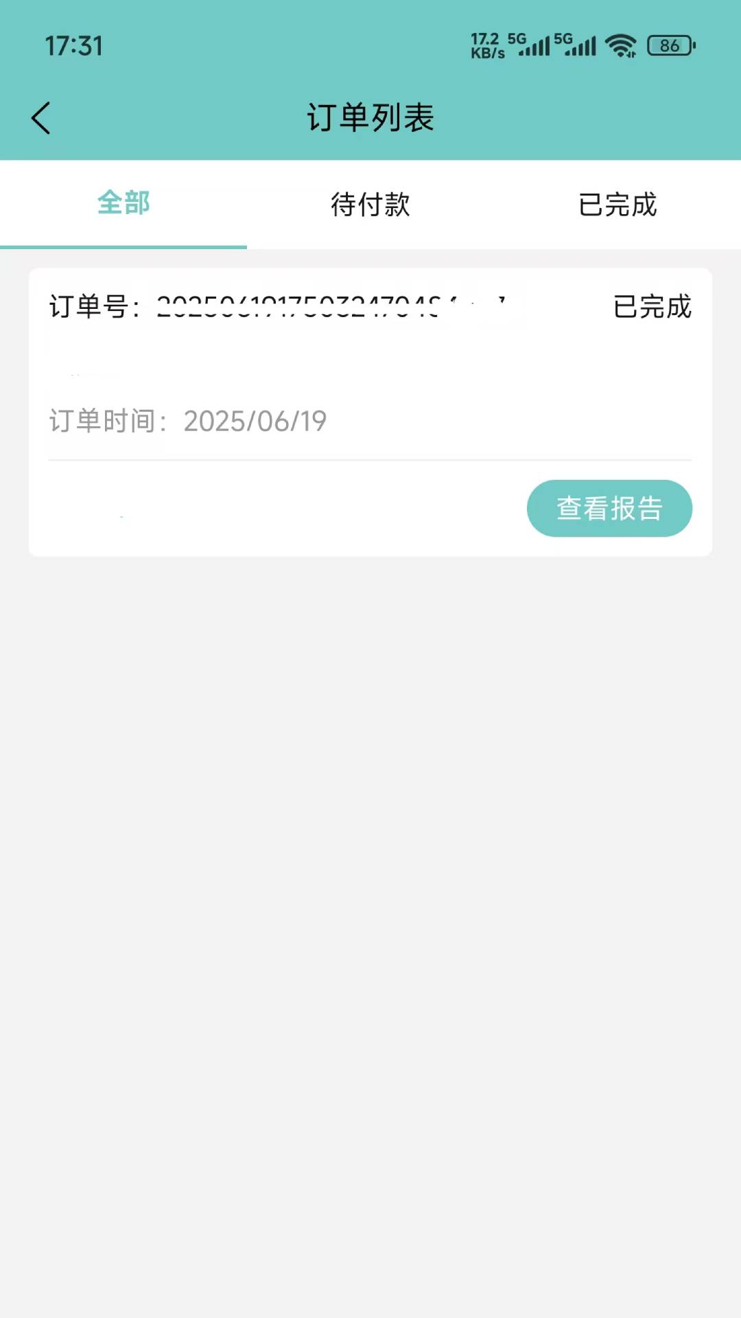 精彩截图-失信被执行人2025官方新版