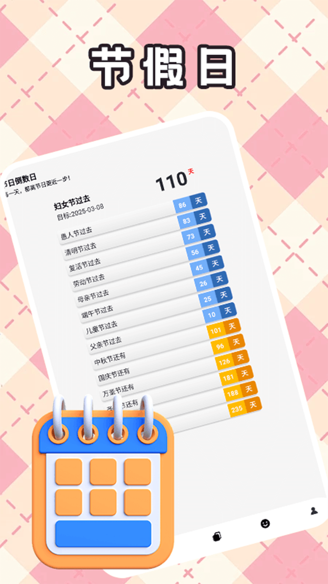 精彩截图-胡闹地牢记2025官方新版
