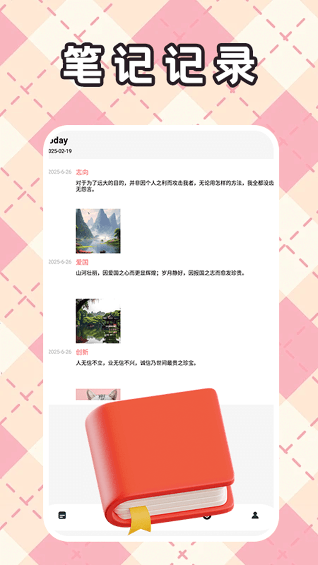 精彩截图-胡闹地牢记2025官方新版