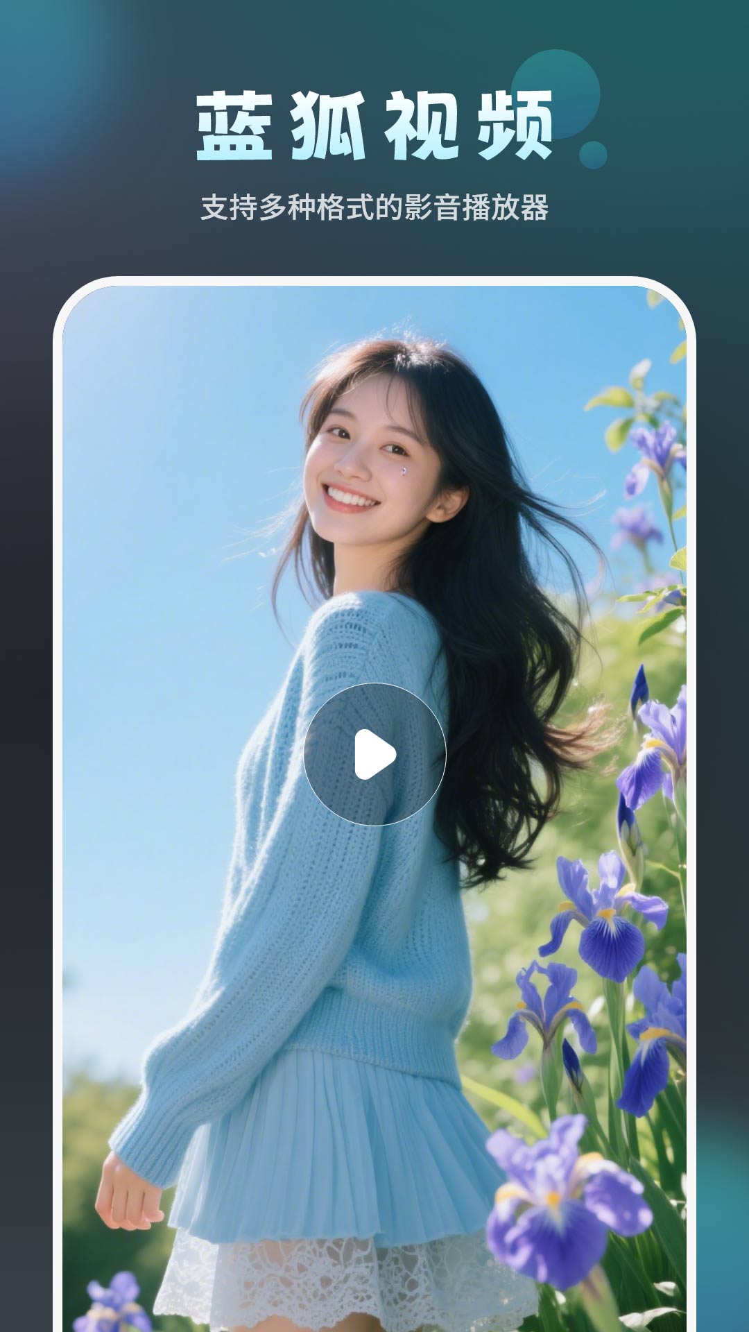 精彩截图-荐片2026官方新版