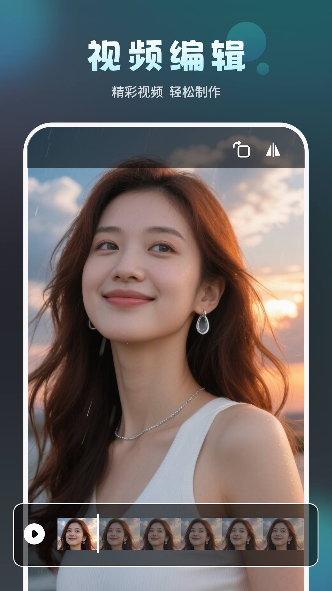 精彩截图-荐片2026官方新版