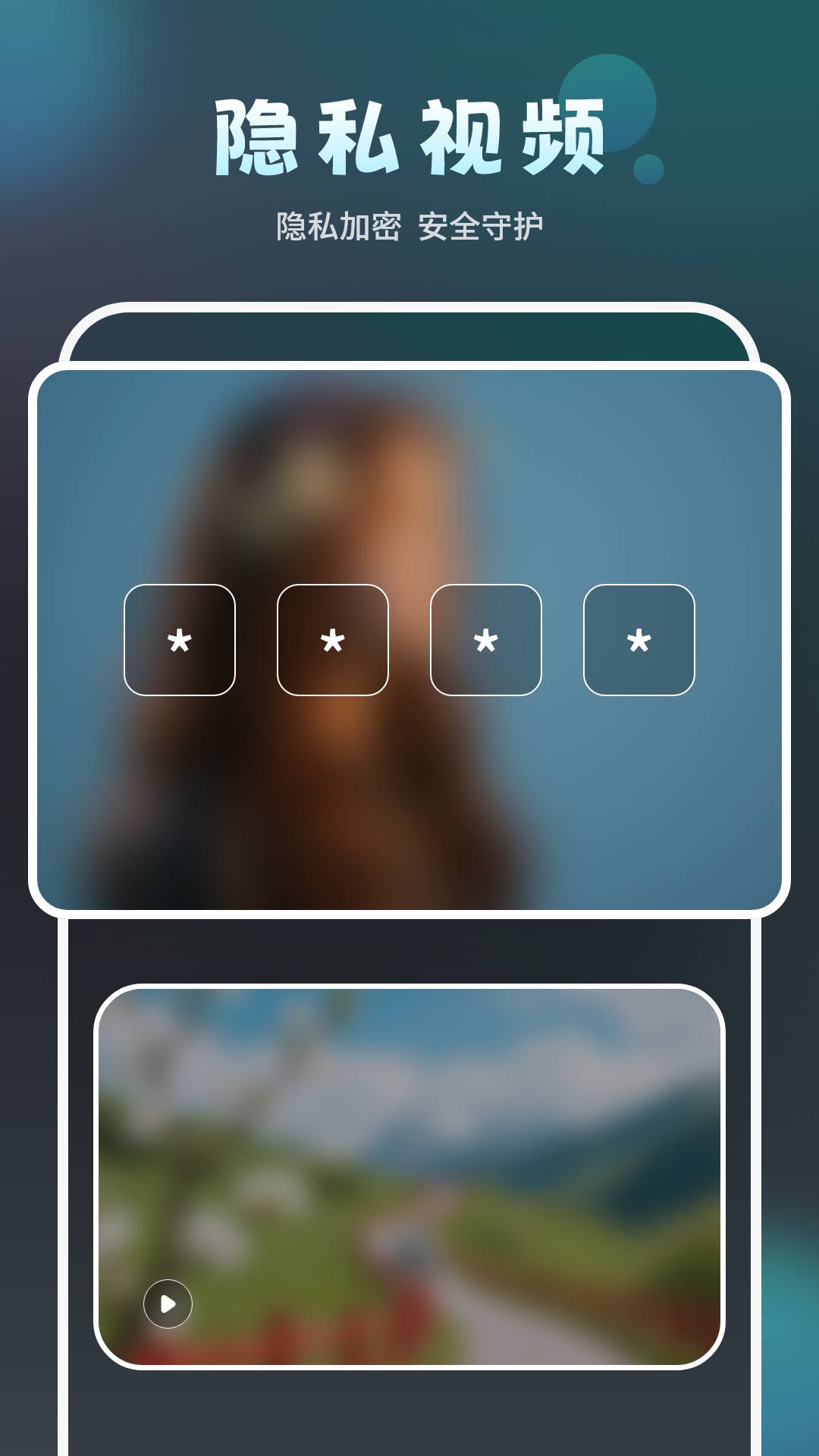 精彩截图-荐片2026官方新版