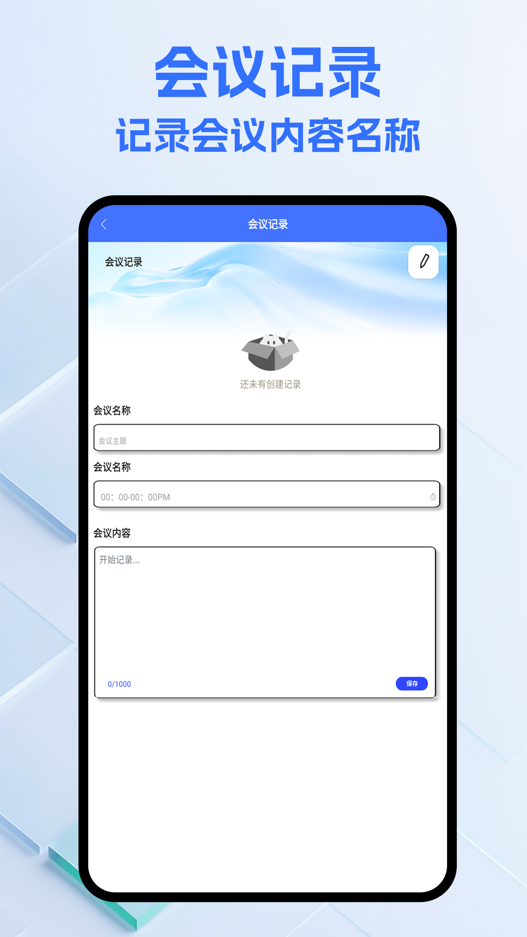 精彩截图-恰谈app2026官方新版