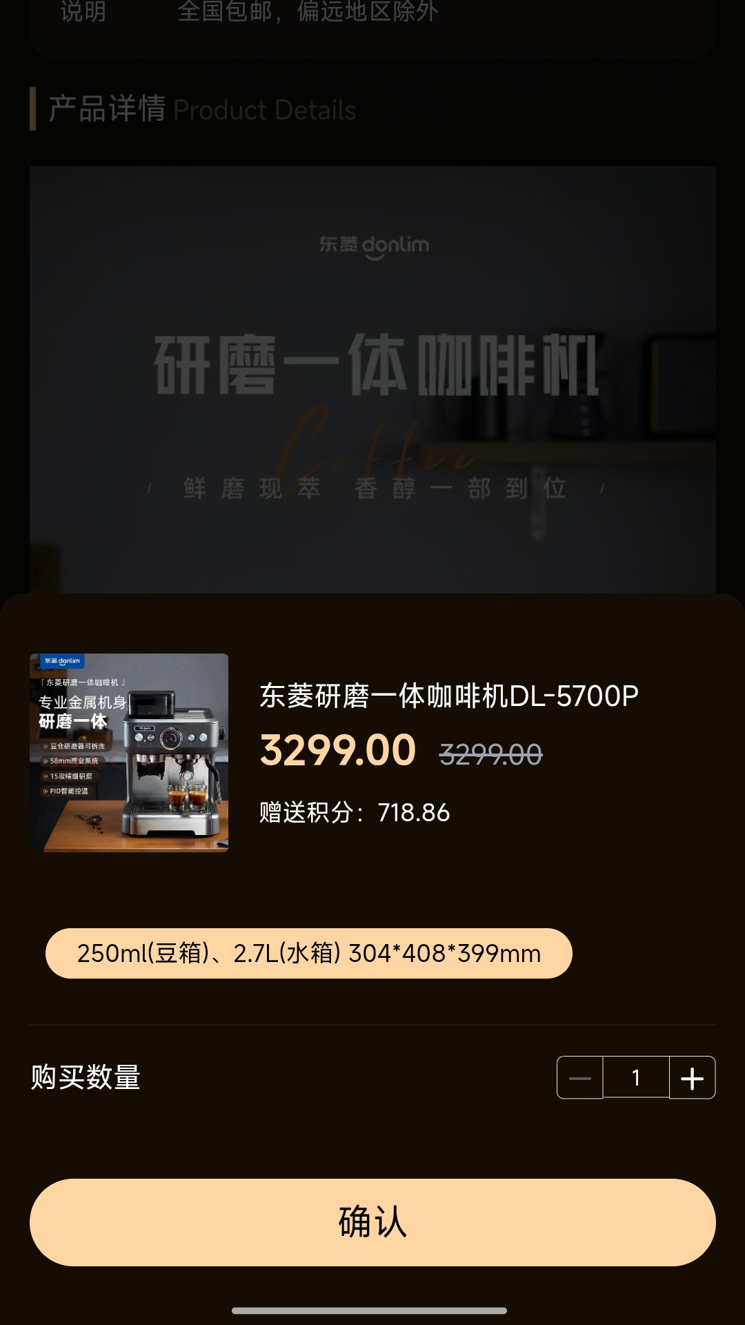 精彩截图-唯遗2025官方新版