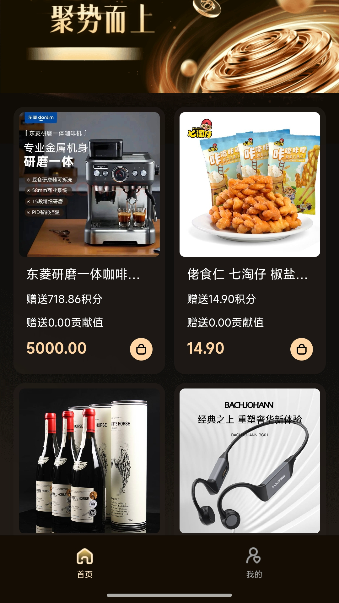 精彩截图-唯遗2026官方新版